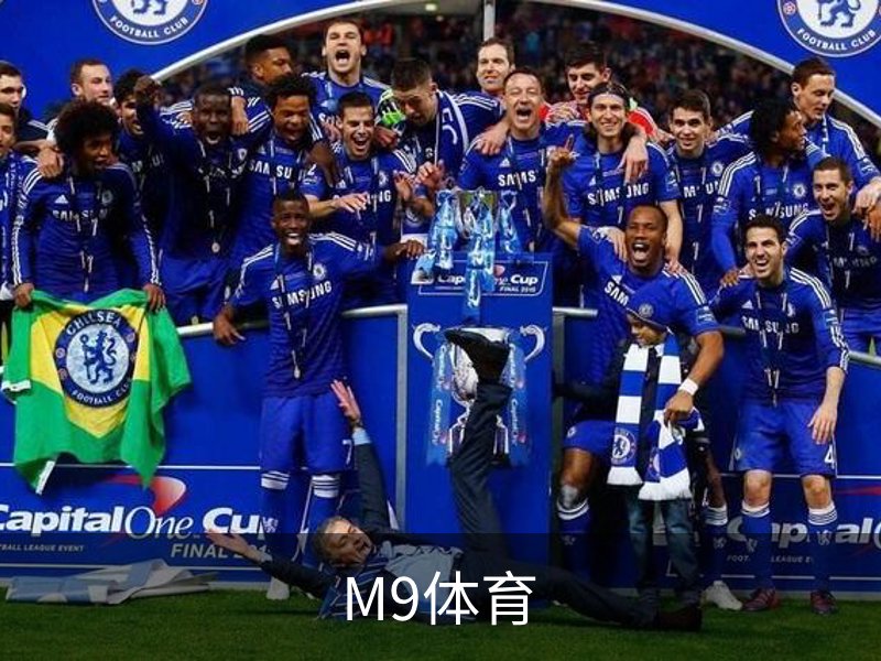 M9体育(中国)官方网站 - M9 SPORTS